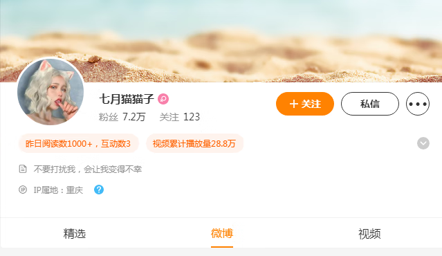 纯欲的婴儿肥美女——七月喵子，你想捏捏她可爱的脸蛋吗-瓜次元