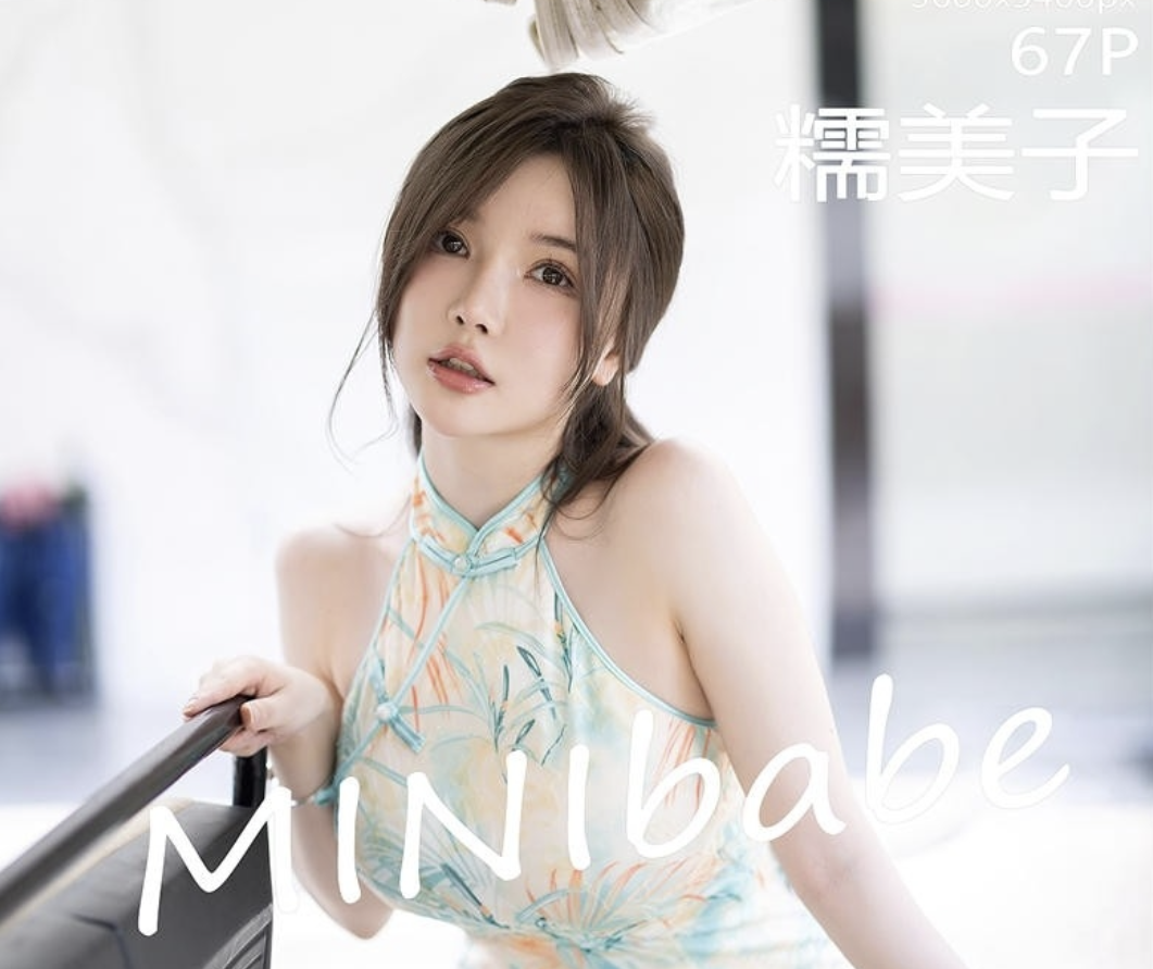 图片[2]-糯美子minibabe图片，新版全套作品供你鉴赏-瓜次元