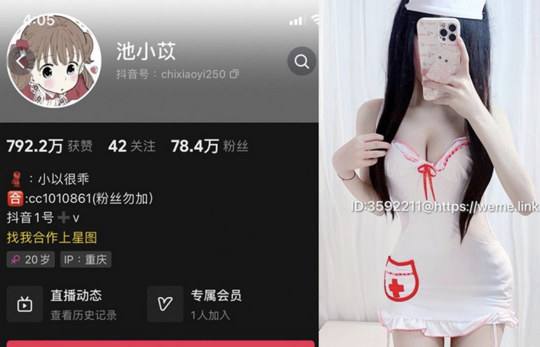 池小苡微密图片资源分享，你想知道的都在这里-瓜次元