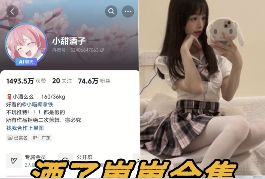 酒了崽崽微密圈写真图片和视频合集10套-瓜次元