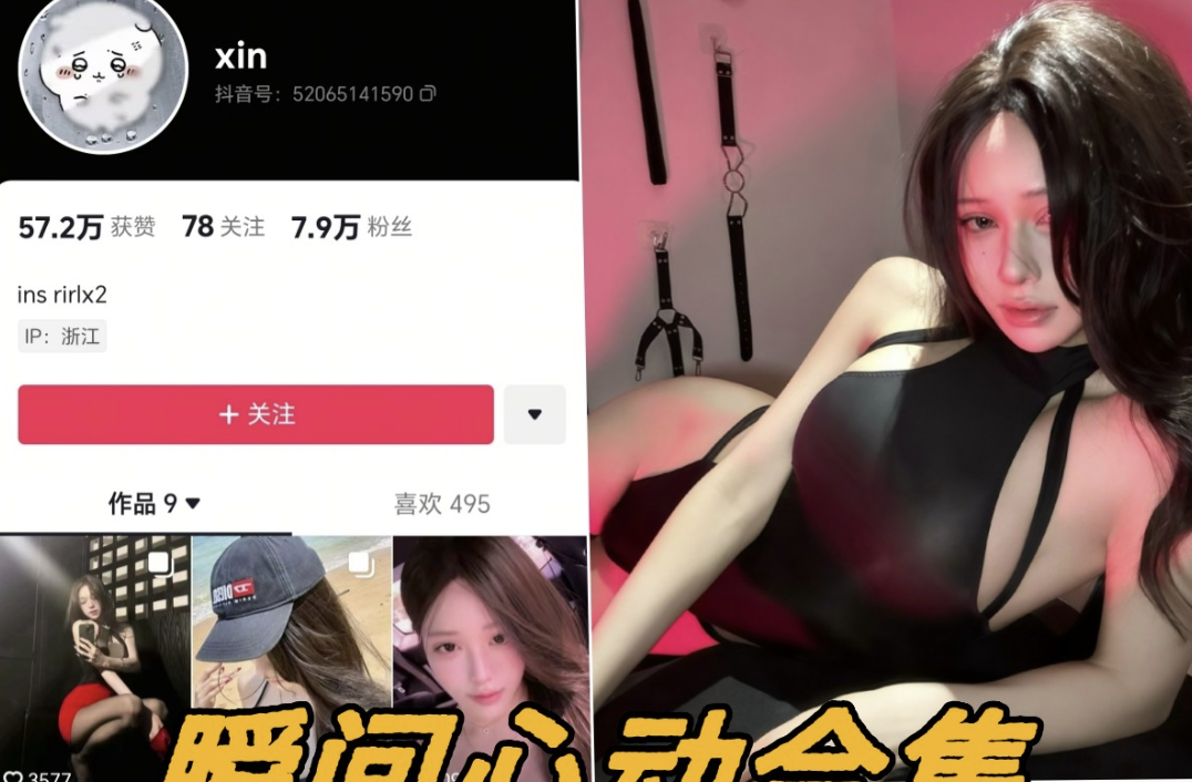 瞬间心动全套稀缺资源写真图片视频合集-瓜次元