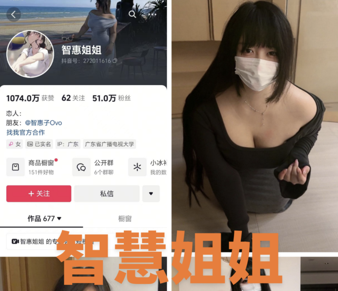 智慧姐姐铁粉空间全部付费写真合集下载-瓜次元