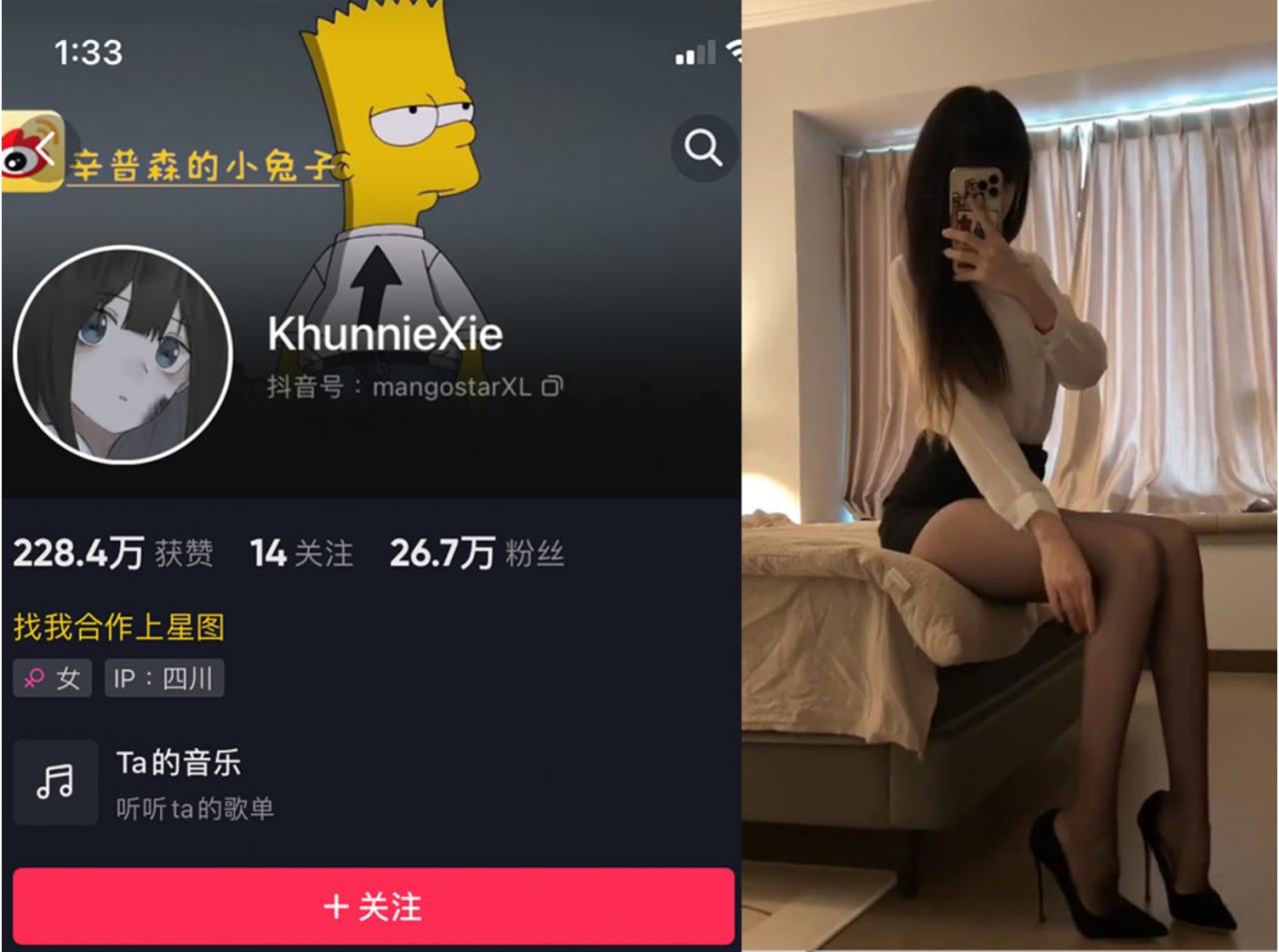 辛普森的兔子微密收费图片视频合集-瓜次元