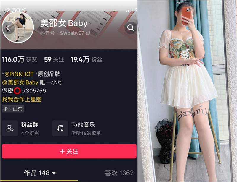 美邵女baby微密圈付费写真合集-瓜次元