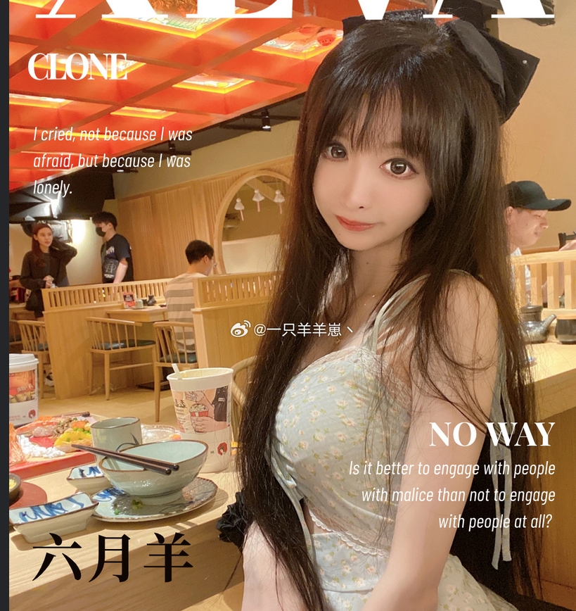 六月羊ouo微密写真图片以及视频合集